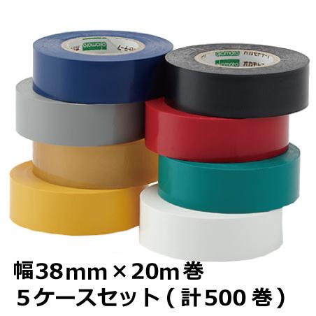 オカモト ビニールテープ No 470 カラー全8色 Br 幅38mm 長さm 厚さ0 mm ビニールテープ No 470 テープ 5ケース 100巻入 5ケース Ha Br 色が選べます Okamoto470 38 5 資材屋さん2号店