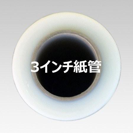 アウトレット激安 ストレッチフィルム MA 機械用 20μ 幅500mm×長さ2000m 紙管サイズ3インチ 3本 (1本入×3ケース) (HY)