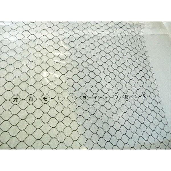 SALE♪関税込オカモトタイデン防止R 0.1mm×137cm×50m巻《法人宛限定》