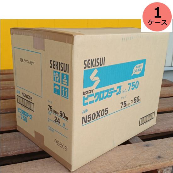 セキスイ ビニクロステープ No.750 75mm×50m (24巻入) 1ケース