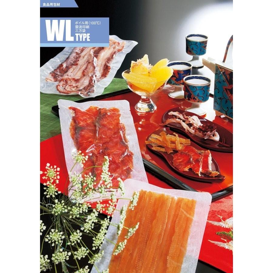 雲流印刷 三方袋 WLタイプ WL-1420 H 1ケース3,100枚入り 明和産商 ボイル用 100℃ 雲流印刷 三方袋 WLタイプ (WL-1420 H) 140mm
