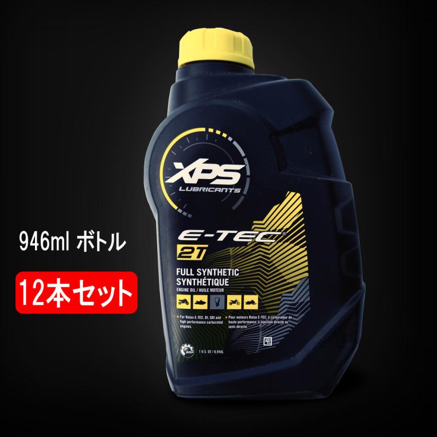 XPS 2T E-TEC Synthetic oil 946ml 12本セット : Total Power Shop