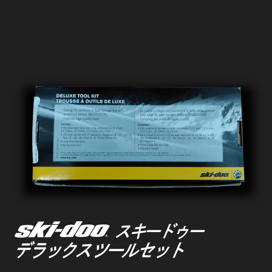 ski-doo DELUXE TOOL KIT : Total Power Shop - 通販 - Yahoo ski-doo DELUXE TOOL KIT : Total Power Shop - 通販 - Yahoo