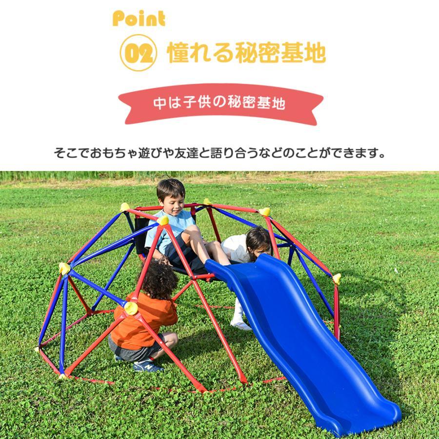 改良版 ジャングルジム すべり台 滑り台 大型遊具 6FT 室内遊具 屋外遊具 キッズ 男の子 女の子 誕生日 子供 誕生日プレゼント 送料無料 