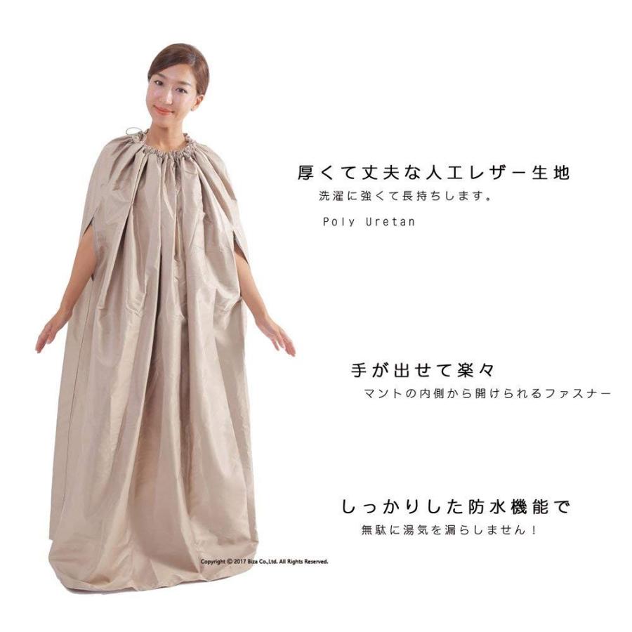 公式 Bまる温よもぎ蒸しベージュマントセット薬草2種類合計50回分 安全性の高い電気鍋 お茶パック等フルセット 冷え性対策 健康美人をつくるよもぎ 期間限定送料無料 Kuljic Com