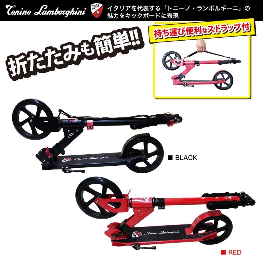 キックボード ランボルギーニ Tl Kb0 Tonino ブラック Lamborghini 並行輸 トニーノ 0mmビックタイヤ ランボルギーニ トニーノ