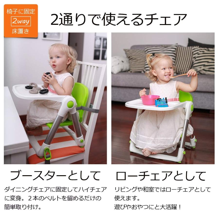 ベビーチェア スマートローチェア 赤ちゃん用 お食事椅子 離乳食 テーブルチェア 0 15キロ対象 折りたたんで持ち運べる クッションカバー Www Arilab Com Tr Index Php