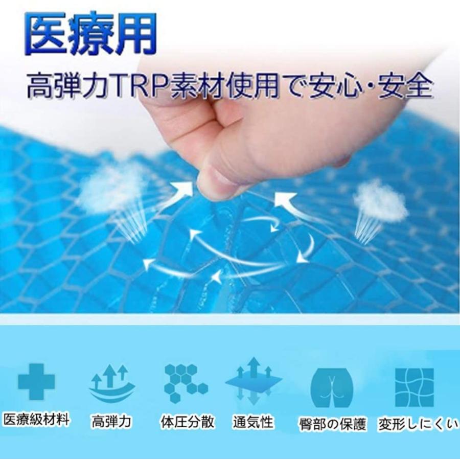 最新 第三代 ゲルクッション 二重 無重力クッション 高反発 通気性 両面使用可能 腰痛対策 体圧分散 姿勢矯正 美尻 座り心地抜群 椅子 Kodam13 Tniad Mil Id