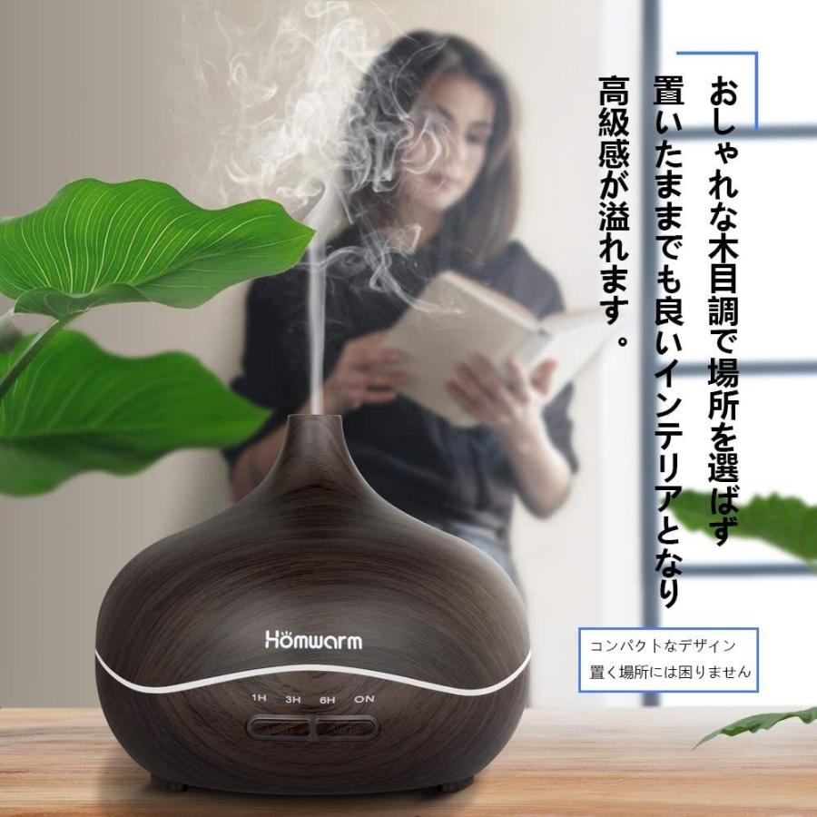 Homwarm アロマディフューザー 超音波式 大容量 400ml アロマ加湿器 卓上加湿器 空焚き防止 時間設定 木目調 日本語取り扱い説 Shop ロタス 通販 Yahoo ショッピング