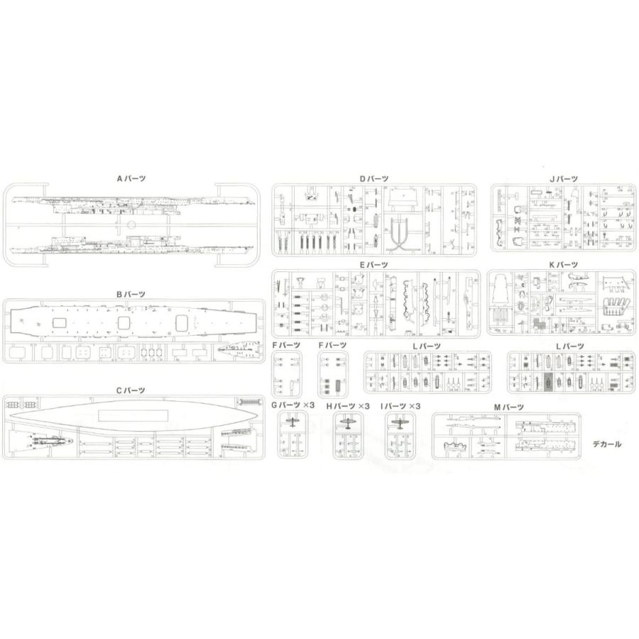 フジミ模型 1 700 特シリーズ No 35 日本海軍航空母艦 赤城 プラモデル 特35 Shop ロタス 通販 Yahoo ショッピング