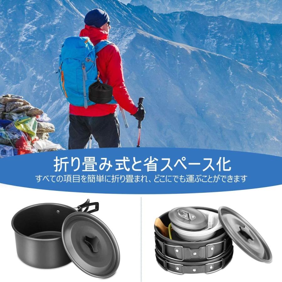キャンプクッカー クッカーセット アルミクッカー アウトドア調理器具セット 登山用鍋 2 3人に適応 q食器 ポータブル キャンピング鍋 005 Shop ロタス 通販 Yahoo ショッピング