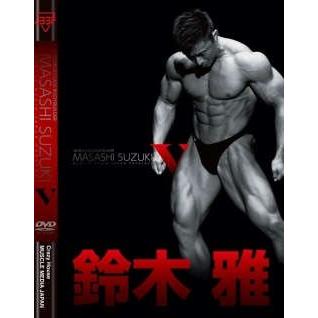 DVD「鈴木 雅5」 : トータスヤフー店 - 通販 - Yahoo!ショッピング DVD「鈴木 雅5」 : トータスヤフー店 - 通販 - Yahoo!ショッピング