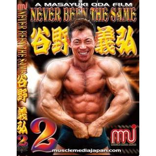 Dvd 鋼鉄の男 谷野義弘トレーニング Dvd Yano2 トータスヤフー店 通販 Yahoo ショッピング