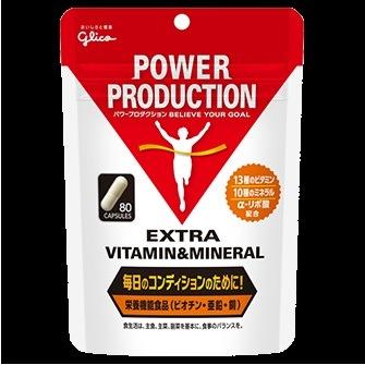 グリコ（glico） エキストラ ビタミン＆ミネラル 80粒 : トータス