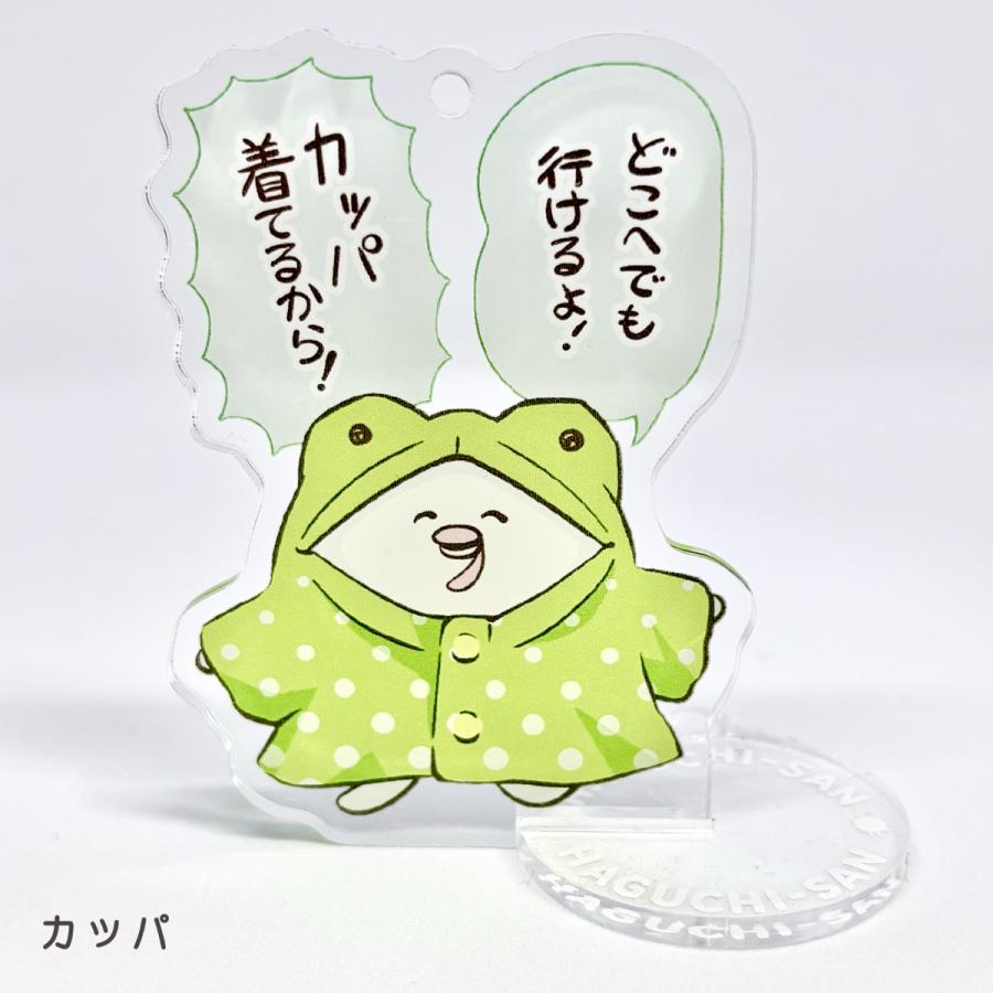 はぐちさん アクスタキーホルダー【イラスト描きおろし】 （1）コック