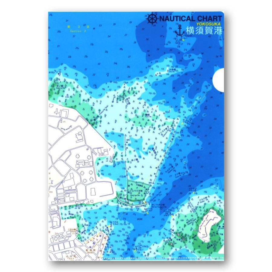 横須賀港海図クリアファイル 海好き 海図好き マリンスポーツ 釣り 横須賀大好き 須賀っ子6 軍艦好き Mcf06 Totemap 通販 Yahoo ショッピング