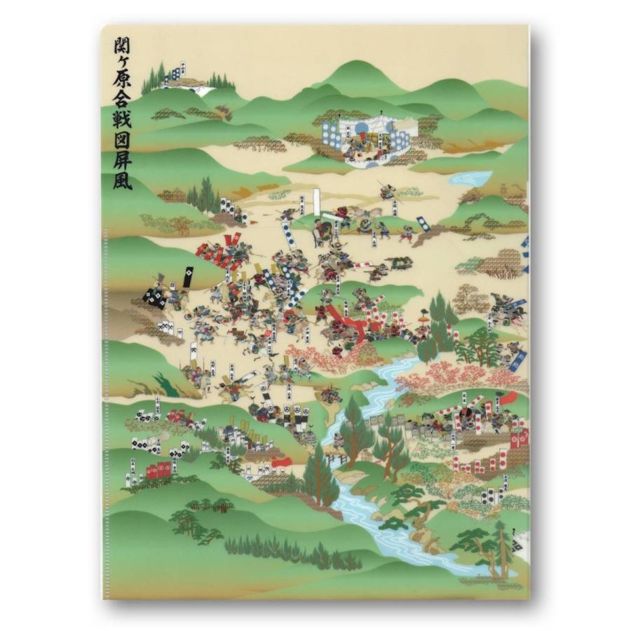 関ヶ原合戦図屏風クリアファイル』 歴史、日本史、戦国時代 関ヶ原合戦図屏風クリアファイル』 歴史、日本史、戦国時代