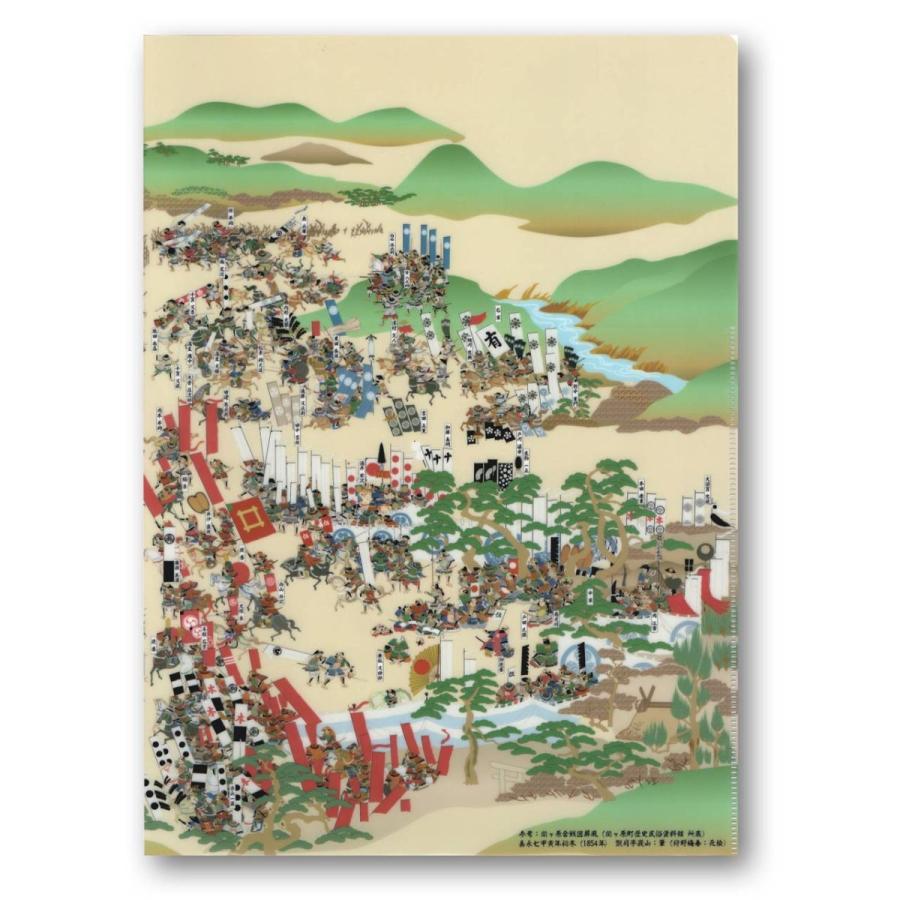 関ヶ原合戦図屏風クリアファイル 歴史 日本史 戦国時代 関ヶ原 武将マニア 歴女 お城好き 家康 秀吉 石田三成 Mcf07 Totemap 通販 Yahoo ショッピング
