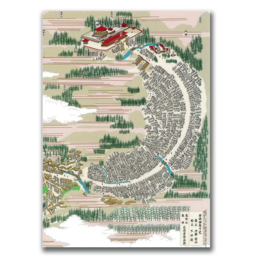 解読高野山全図』1857年（安政4年）三つ折りクリアファイル 歴史