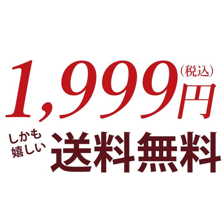 送料無料1,999円 たっぷり210g とろける口どけ 濃厚 生チョコ 210g 
