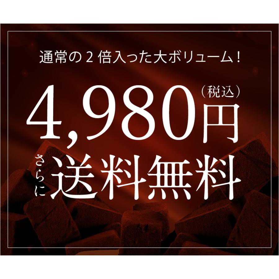 セール商品 送料無料 超ボリューム ちょっと訳あり とろける口どけ