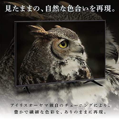 【売り切りお値下げ】 アイリスオーヤマ 43V型 4K対応 液晶 テレビ 43UB10PC 2022年モデル Wチューナー 裏番組同時録画 外付けHDD録画対応 【IQY6279974057】(22811円)