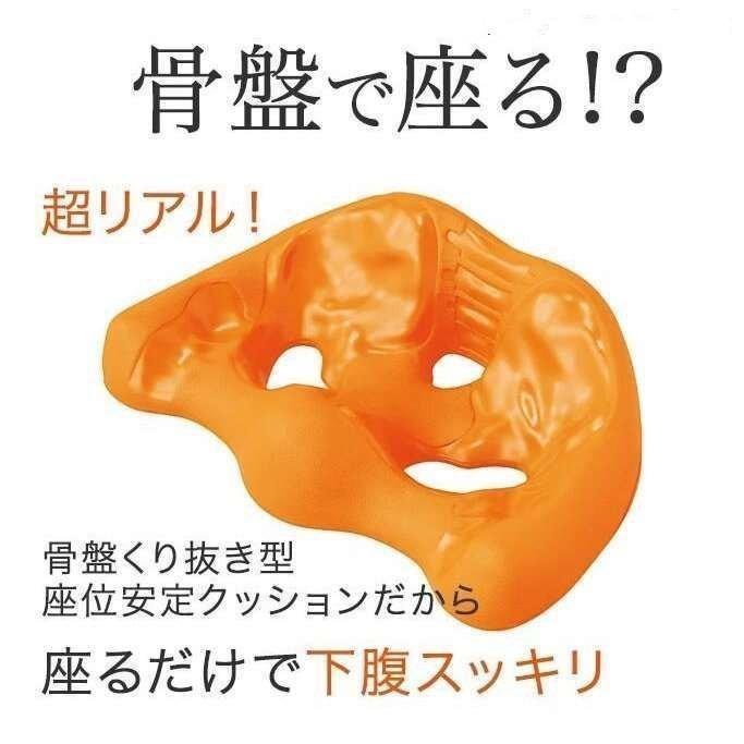 姿勢矯正 腰痛 クッション 骨盤 座布団 姿勢 指圧 整体 ほぐし 矯正 ダイエットクッション 骨盤クッション オフィス グッズ ダイエット器具 女の子向けプレゼント集結