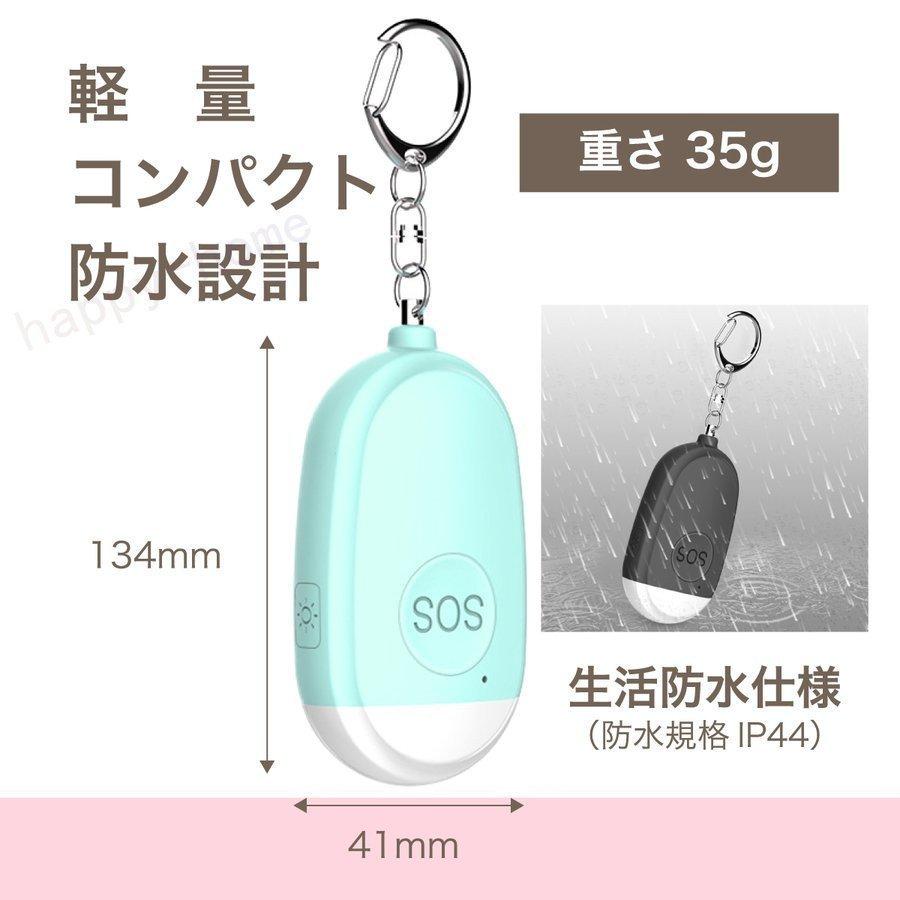 あなたにおすすめの商品 21新型限定セール 防犯ブザー 小型 女性 子供用 Led ライト ランドセル Usb充電 軽い 小さい コンパクト 軽量 大音量 かわいい おしゃれ 旅行 通勤 通学 出張 Megjc Gov Jm