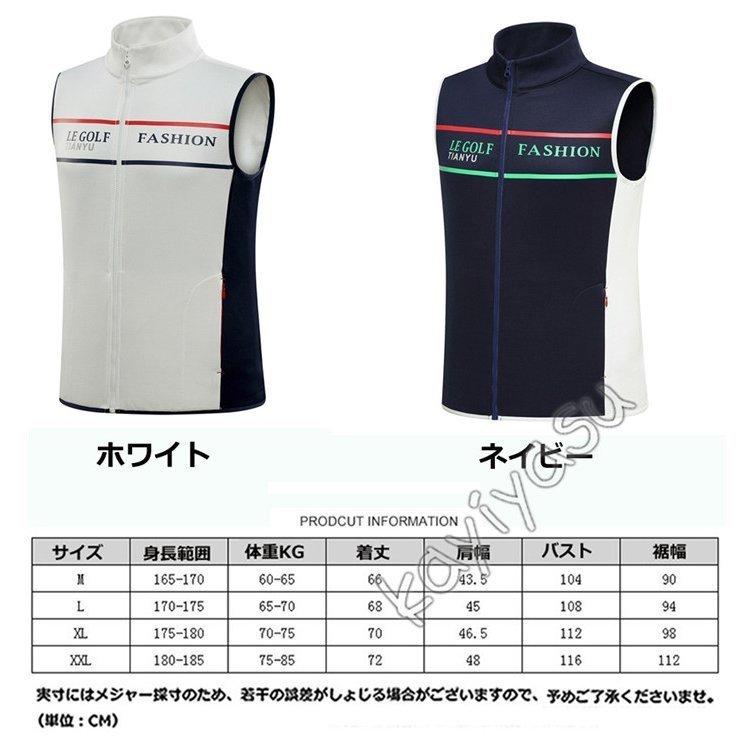最終値下げ メンズ ゴルフベスト ゴルフジャケット スポーツジャケット 防寒 秋冬 マン 登山 お釣り ジレ チョッキ ゴルフウェア アウトドアベスト 裏起毛ベスト ベスト カラー ホワイト Searaequipamentos Com Br