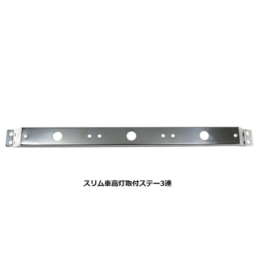 スリム車高灯 3連取付ステー 1枚 【海外限定】 スリム車高灯 3連取付ステー 1枚 【海外限定】