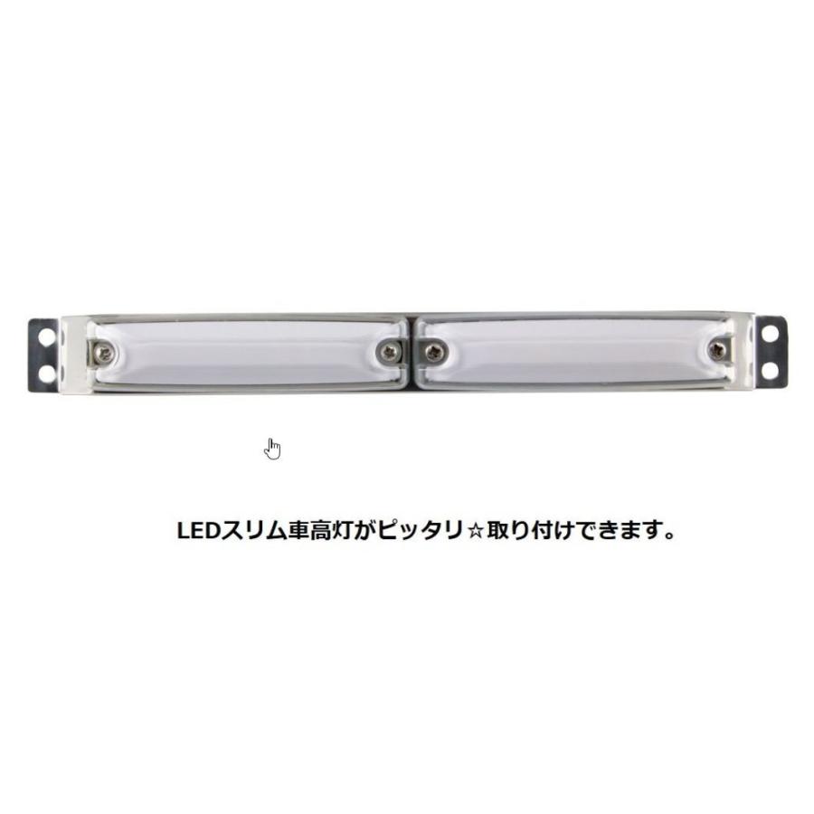 スリム車高灯 3連取付ステー 1枚 : カー用品・トラック用品の東都