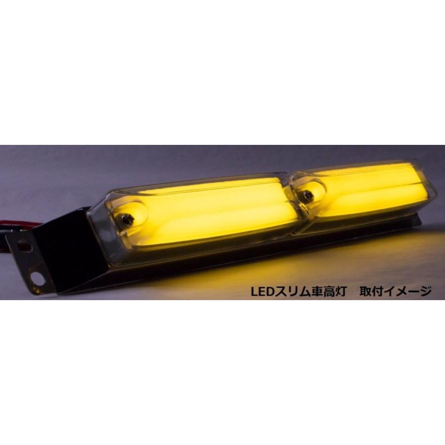 スリム車高灯 3連取付ステー 1枚 : カー用品・トラック用品の東都