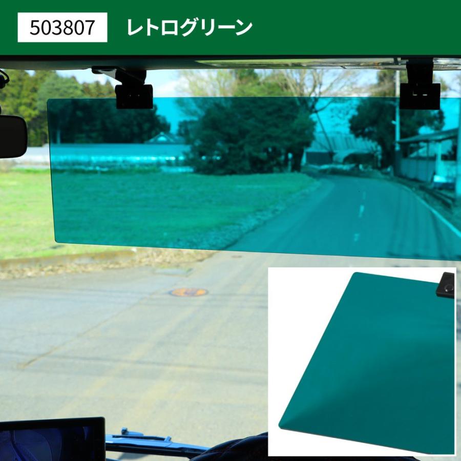 純正サンバイザーにクリップではさむだけ！！クリルサンバイザー UV