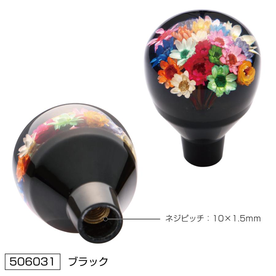パーキングブレーキ用ノブ 水中花 各色 : カー用品・トラック用品の 