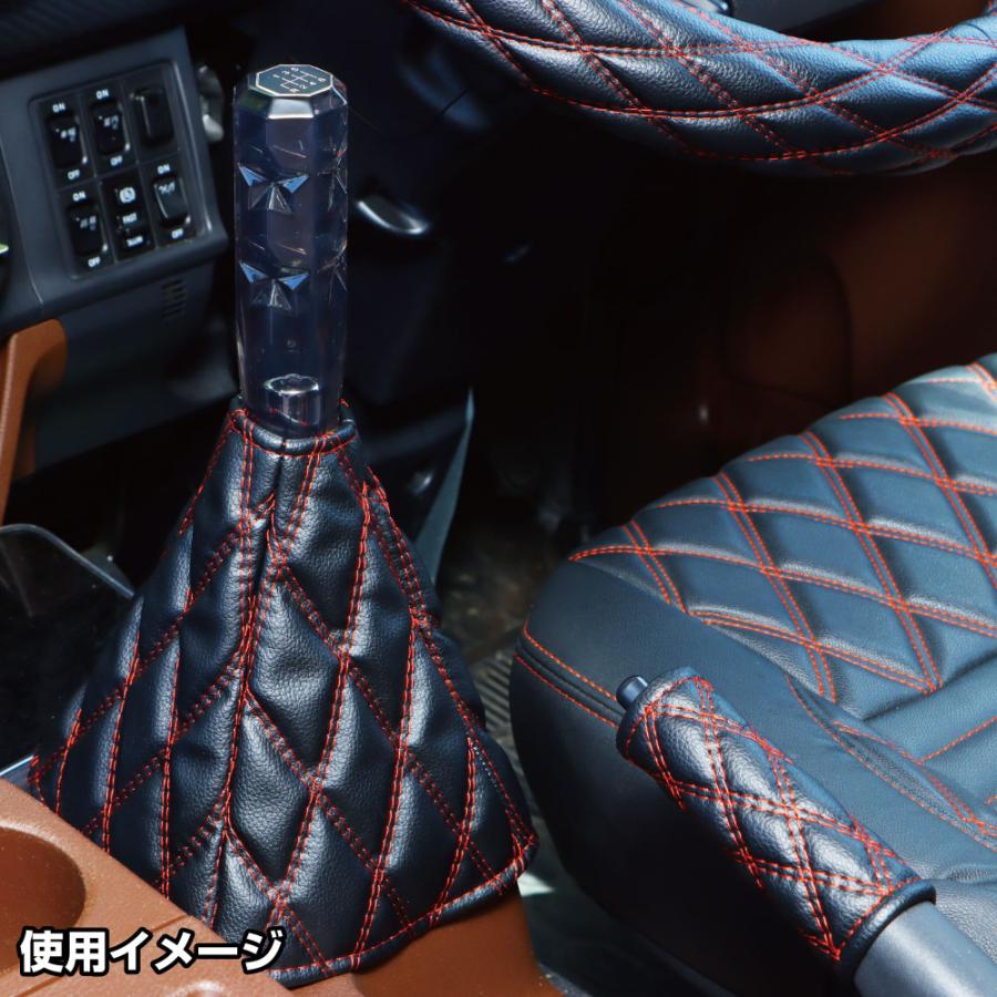 もこもこシフトブーツカバー Wステッチ コンビ調 ブラック/赤糸 : カー