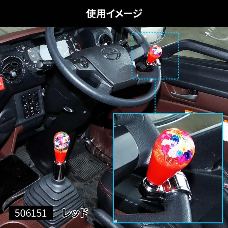 ハンドルスピンナー 水中花 トラック用 各色 : カー用品・トラック用品