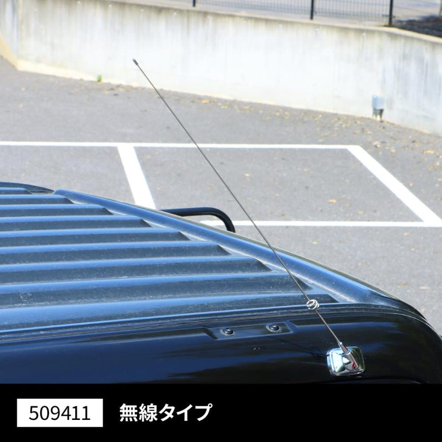 ステンレスアンテナ ラジオアンテナ用 無線タイプ 日野17プロフィア