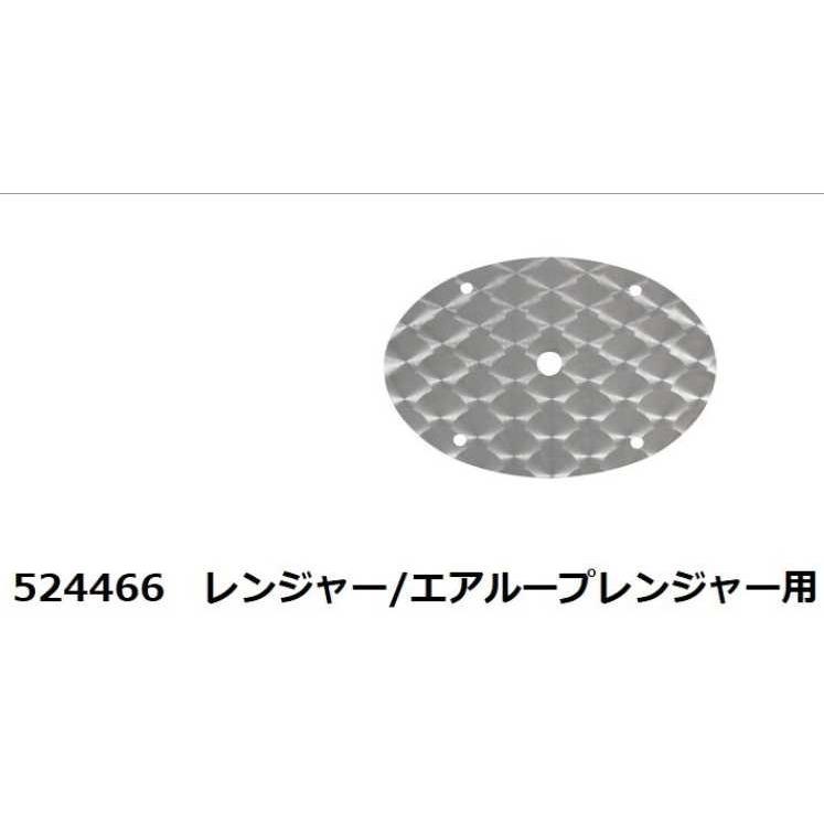 日野4tレンジャープロ用エンブレムプレート ウロコ : カー用品