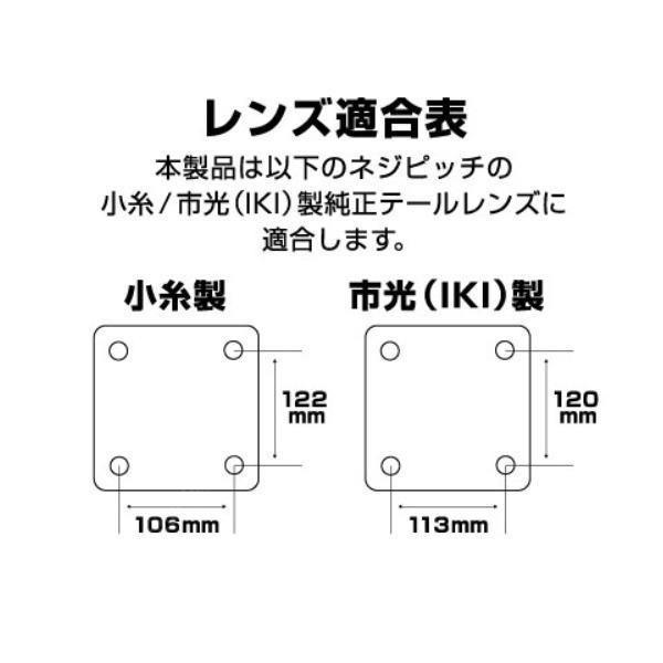 No.92 小糸 2連 車検対応状態 リメイク 新品レンズ 右 （助手席側） LED16ハイパワー2WAYテールレンズ レッドレンズ/LEDレッド 小糸/市光