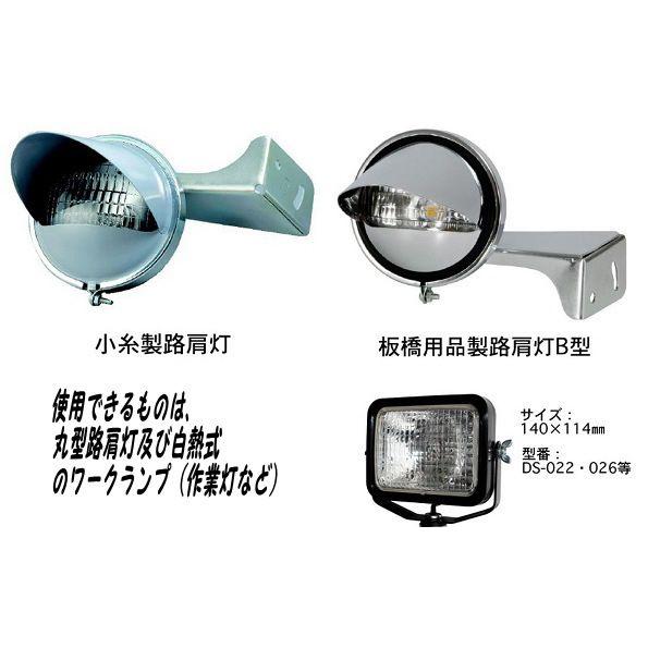 丸型路肩灯/電球式ワークランプ交換用LEDバルブ　６０００K　ホワイト｜totocar｜02