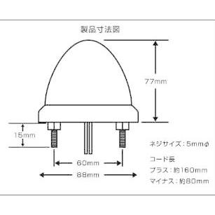 LEDスターライトバスマーカーランプ 零(ゼロ)　クリアレンズタイプ　レインボー　点灯/点滅　１２/２４V共用｜totocar｜04