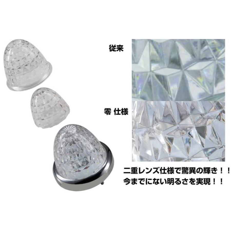 LEDスターライトバスマーカーランプ 零(ゼロ) カラーレンズタイプ