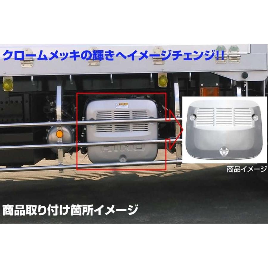 メッキ マフラーカバー '17プロフィア/NEWプロフィア 低床用 : カー