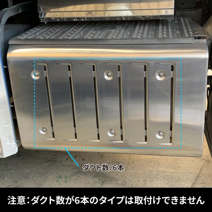 メッキマフラーカバー ふそう大型 '17スーパーグレート（H29.5