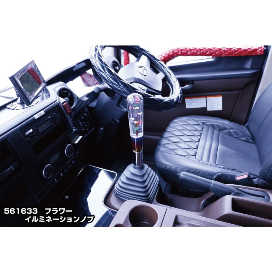イルミネーションシフトノブ 12v 24v車共用 フラワータイプ 水中花 10 1 25 12 1 25 12 1 75アダプター付き カー用品 トラック用品の東都部品 通販 Yahoo ショッピング