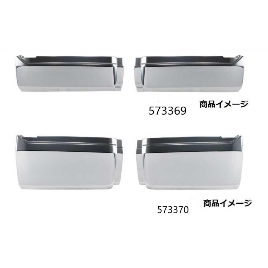 ステップカバー ファイブスターギガH27.11〜 ）用 左右セット : カー