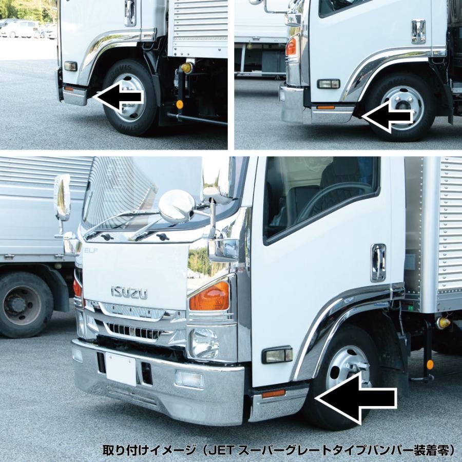ステップスカート '07エルフ ハイキャブ車用 左右セット : カー用品
