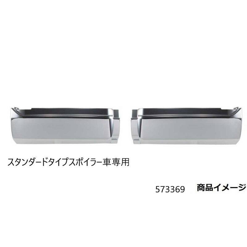 ステップスカート '17プロフィア R/L LOWタイプ（STDタイプスポイラー