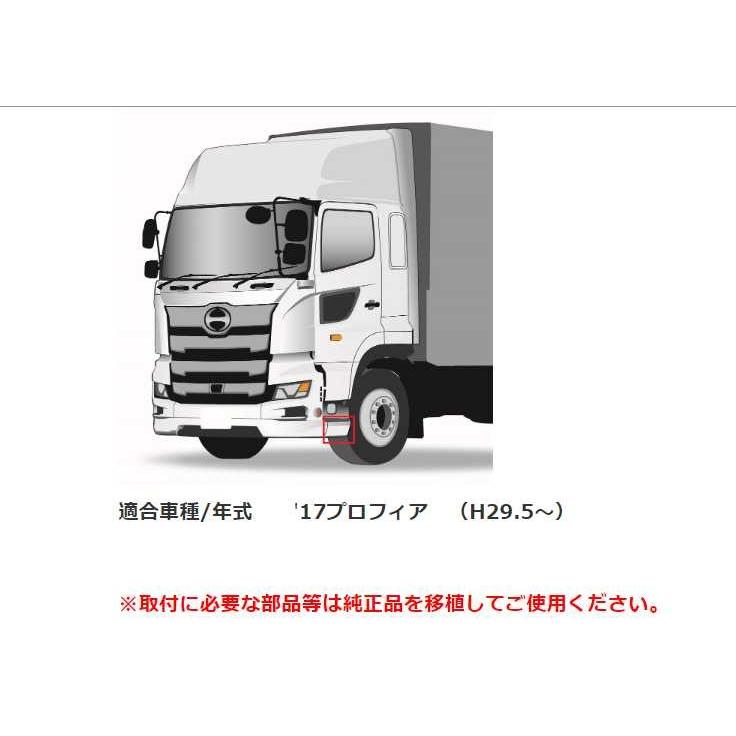 ステップスカート '17プロフィア R/L LOWタイプ（STDタイプスポイラー