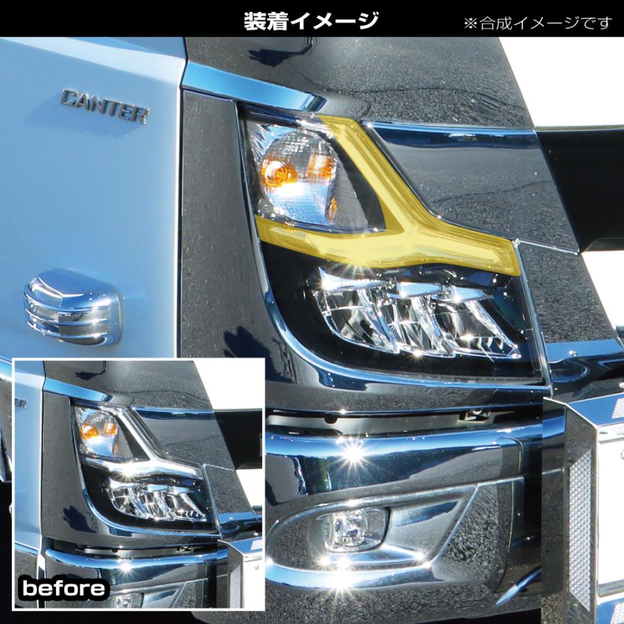 アイラインフィルム '20キャンター用 : カー用品・トラック用品の東都